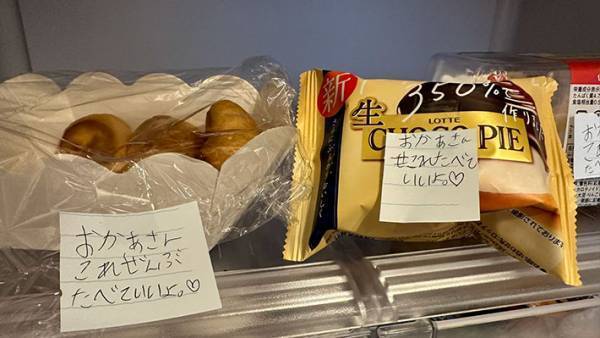 夜中に冷蔵庫を開けた母親　まさかの光景に「これは泣いちゃう」