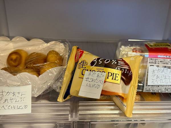 夜中に冷蔵庫を開けた母親　まさかの光景に「これは泣いちゃう」