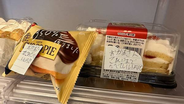 夜中に冷蔵庫を開けた母親　まさかの光景に「これは泣いちゃう」