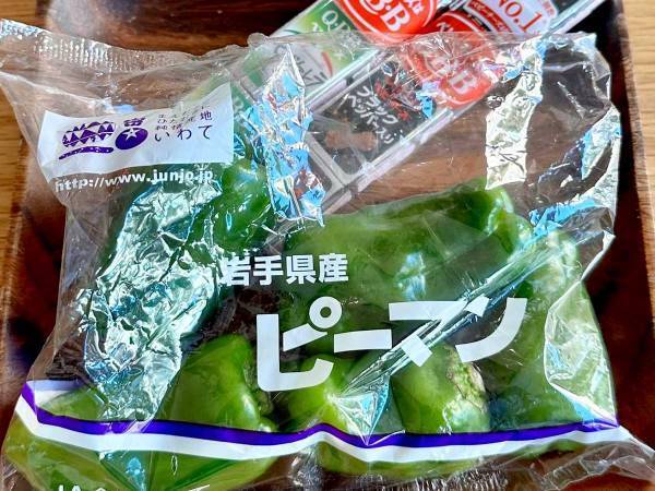 大胆で簡単な『丸ごとピーマン焼き』に反響　中にねじ込んだのは？　「この発想はなかった」