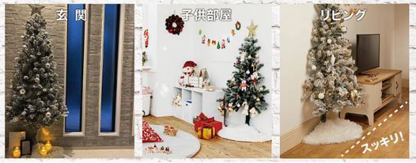 ニトリが販売する『クリスマスツリー』がSNSで話題に！　「天才の発想」「よく思い付くなあ」