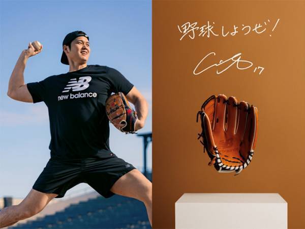 大谷翔平が、全国の小学校に『贈り物』　「かっこよすぎる」「本当にありがとう」
