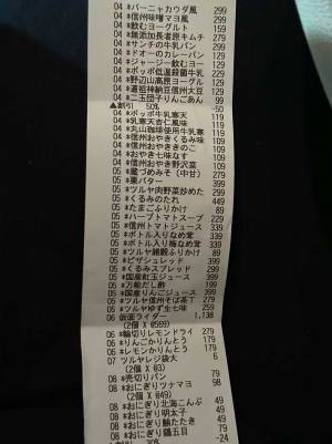 「お母さんやめてぇ！」　息子に懇願されても買い物が止まらないスーパー　「笑った」「この店は仕方ない」