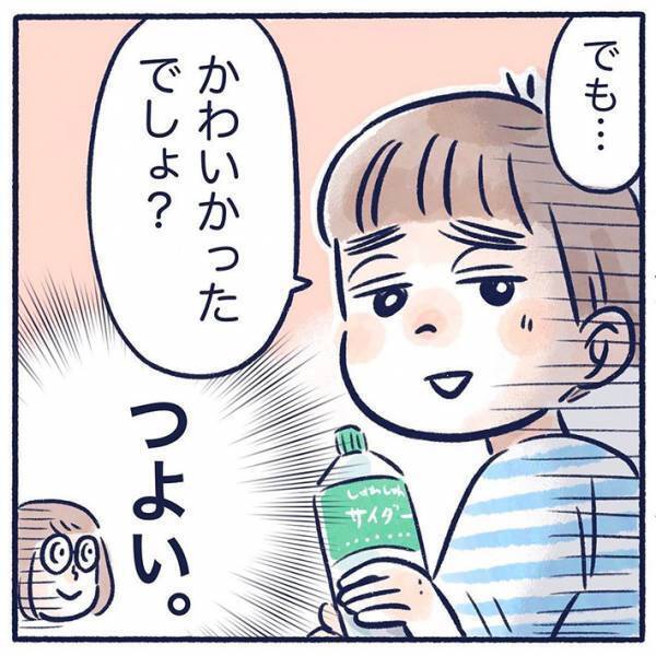 息子の失敗を笑ってしまい「しまった！」　母親が反省した次の瞬間、予想外のひと言が