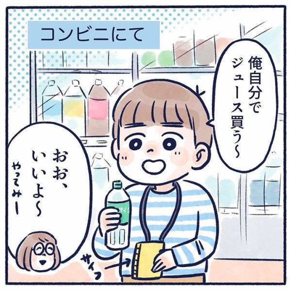 息子の失敗を笑ってしまい「しまった！」　母親が反省した次の瞬間、予想外のひと言が