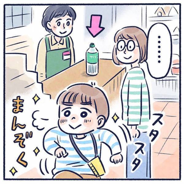 息子の失敗を笑ってしまい「しまった！」　母親が反省した次の瞬間、予想外のひと言が