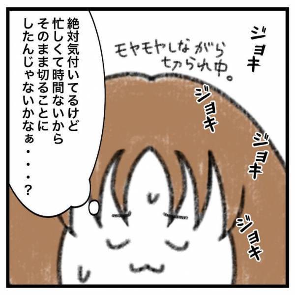 「文句いっていいレベル」「悔しいですね」　人気な美容院の残念な対応