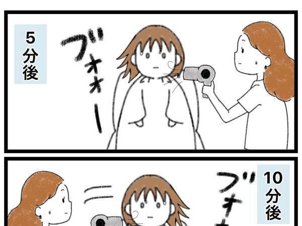 「文句いっていいレベル」「悔しいですね」　人気な美容院の残念な対応