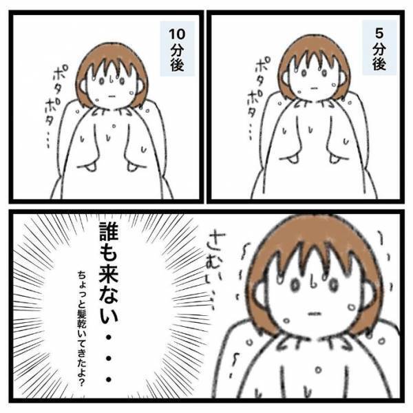 「文句いっていいレベル」「悔しいですね」　人気な美容院の残念な対応