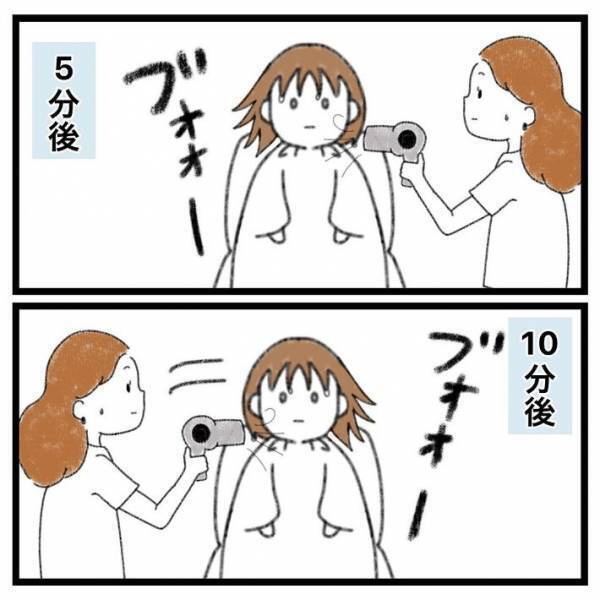 「文句いっていいレベル」「悔しいですね」　人気な美容院の残念な対応