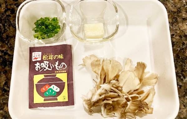 『松茸の味お吸いもの』を使った和風パスタの材料の写真