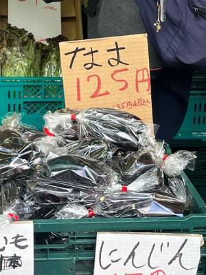 近所の青果店が『ミス』を連発！　手書きの文字に「ダメだった」「こういうの大好き」