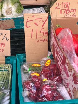 近所の青果店が『ミス』を連発！　手書きの文字に「ダメだった」「こういうの大好き」