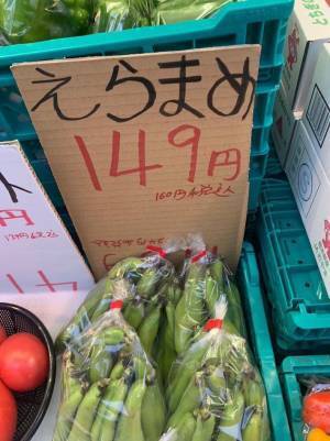 近所の青果店が『ミス』を連発！　手書きの文字に「ダメだった」「こういうの大好き」