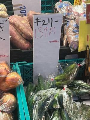 近所の青果店が『ミス』を連発！　手書きの文字に「ダメだった」「こういうの大好き」