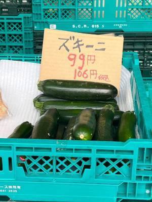 近所の青果店が『ミス』を連発！　手書きの文字に「ダメだった」「こういうの大好き」