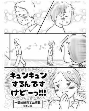 偶然再会した高齢の男女　会話の内容に店員が「めっちゃキュンとする！」