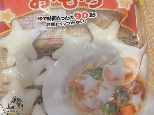 ダイソーの店内で「えっ！？」　レジで驚かれた商品に「店員さんの反応も納得！」