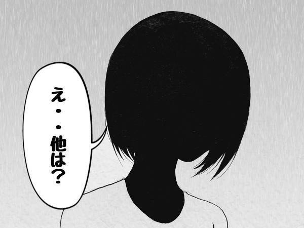 母「クリスマスプレゼント何がいい？」　息子のチョイスに「ギョッとする」