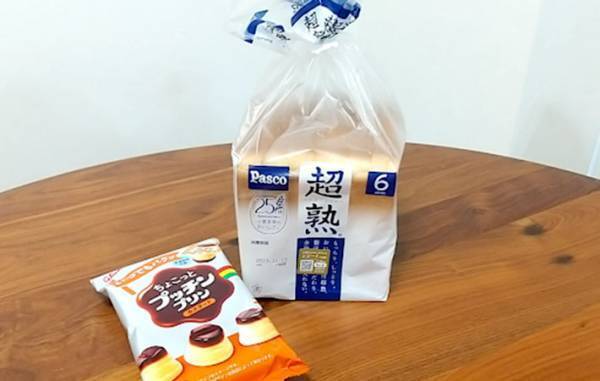 グリコおすすめのフレンチトーストの作り方に「牛乳なしで？」「簡単！」