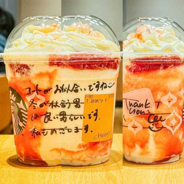 メッセージに照れる　スタバのカップに書かれていたのは？　「とっても素敵！」