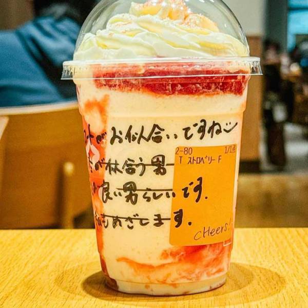 メッセージに照れる　スタバのカップに書かれていたのは？　「とっても素敵！」