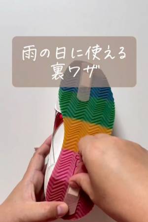 絆創膏の思わぬ活用法に「そんな手が！」「やってみます」