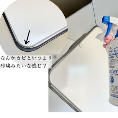 「開けたことない」「恐ろしい」　お風呂場の天井にある『ふた』を開けてみた結果…