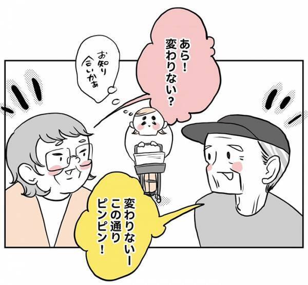 エレベーターで楽しそうに話す高齢者２人　まさかのオチに「動揺した」「自分もある」