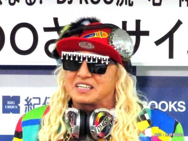 DJ KOOの『２０歳の頃の姿』に衝撃広がる　「イケメンすぎる」「キムタクじゃん」