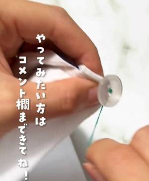 「衝撃的」「すぐ真似する」　面倒なボタン留めを誰でも簡単にできるやり方とは？