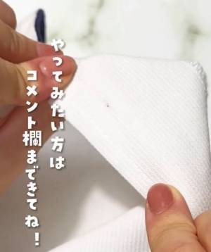 「衝撃的」「すぐ真似する」　面倒なボタン留めを誰でも簡単にできるやり方とは？