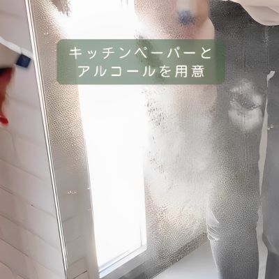 １分で鏡をピカピカにする方法に「かなり爽快」「やってみます」