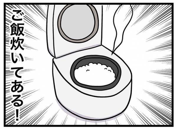 腹痛を感じながら、朝のキッチンに向かった女性　広がっていた光景に「ありがとう…」