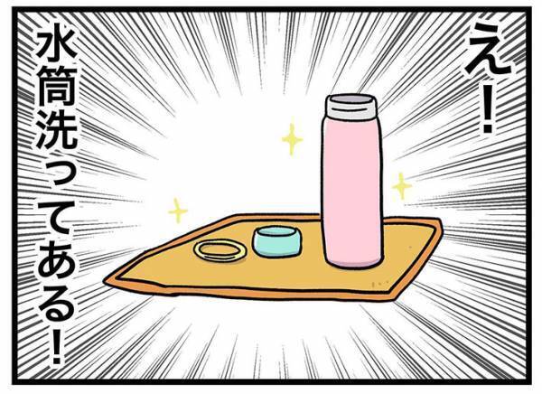 腹痛を感じながら、朝のキッチンに向かった女性　広がっていた光景に「ありがとう…」