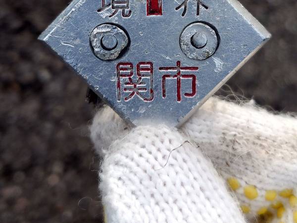 小学生「かっこいいやつ拾った！」　渡された物が『取れたらあかんヤツ』だった…