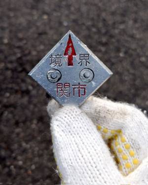 小学生「かっこいいやつ拾った！」　渡された物が『取れたらあかんヤツ』だった…