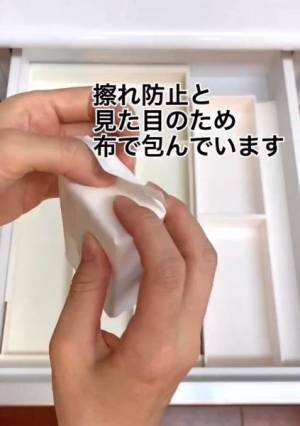 「真似する」「参考になる」　キッチンの引き出し収納がスッキリする整頓術