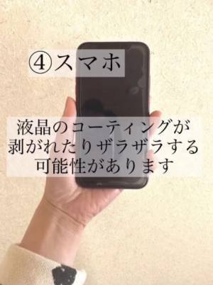 知らなかった…！　アルコール掃除NGなアノ必需品とは？