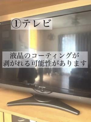 知らなかった…！　アルコール掃除NGなアノ必需品とは？