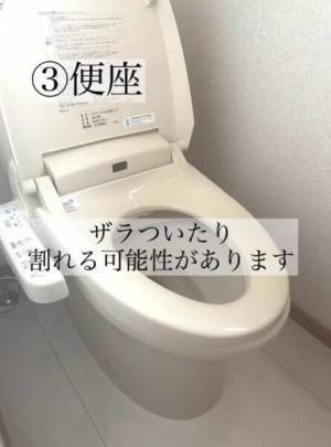 知らなかった…！　アルコール掃除NGなアノ必需品とは？