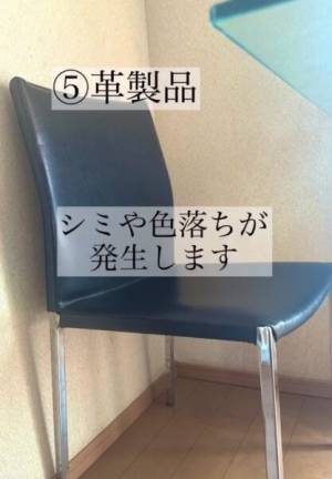 知らなかった…！　アルコール掃除NGなアノ必需品とは？