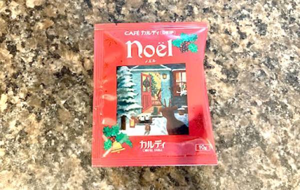 「気分はクリスマス」「深みすごい」　カルディ限定のブレンドコーヒー、買い逃さないで