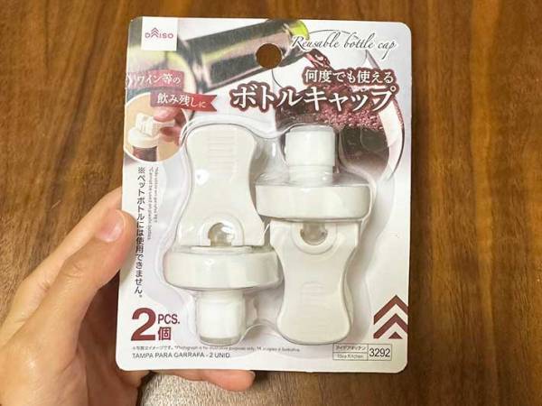 飲みかけのワインが数日後もおいしい！　使える保存グッズをダイソーで見つけた