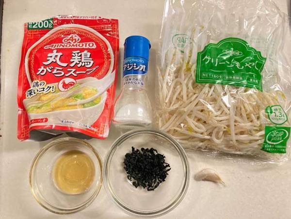 今晩のあと一品、どうする？　もやしがあれば、レンジでササッとスピード調理