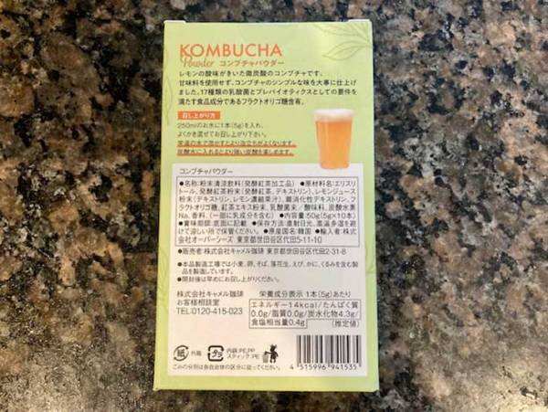 見た目はビールのような話題の発酵ドリンクに「さわやか！」「続けられそう」