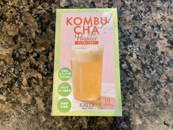 見た目はビールのような話題の発酵ドリンクに「さわやか！」「続けられそう」