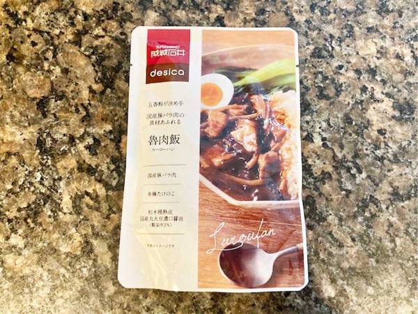 忙しい夜に助かるレトルトごはん　今話題の『ルーローハン』で手軽に台湾気分