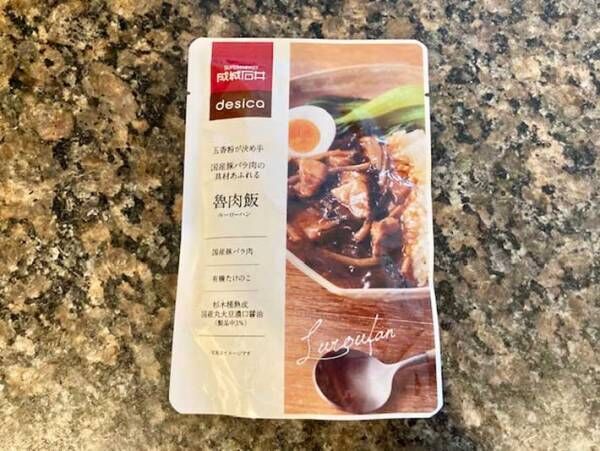 『成城石井ｄｅｓｉｃａ五香粉が決め手国産豚バラ肉の具材あふれる魯肉飯１５０ｇ』の商品写真