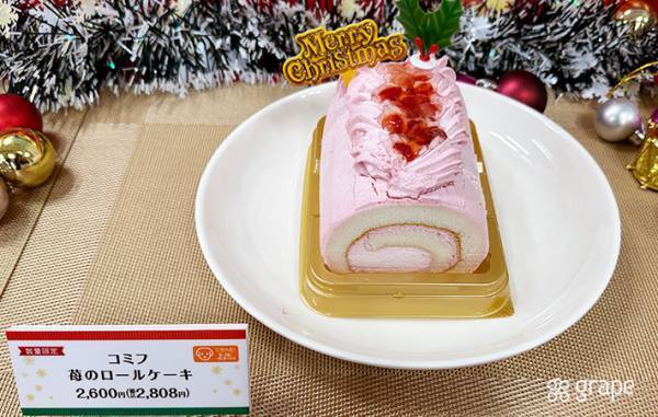 クリスマス料理はファミマでそろう！早めの予約でお得にゲット